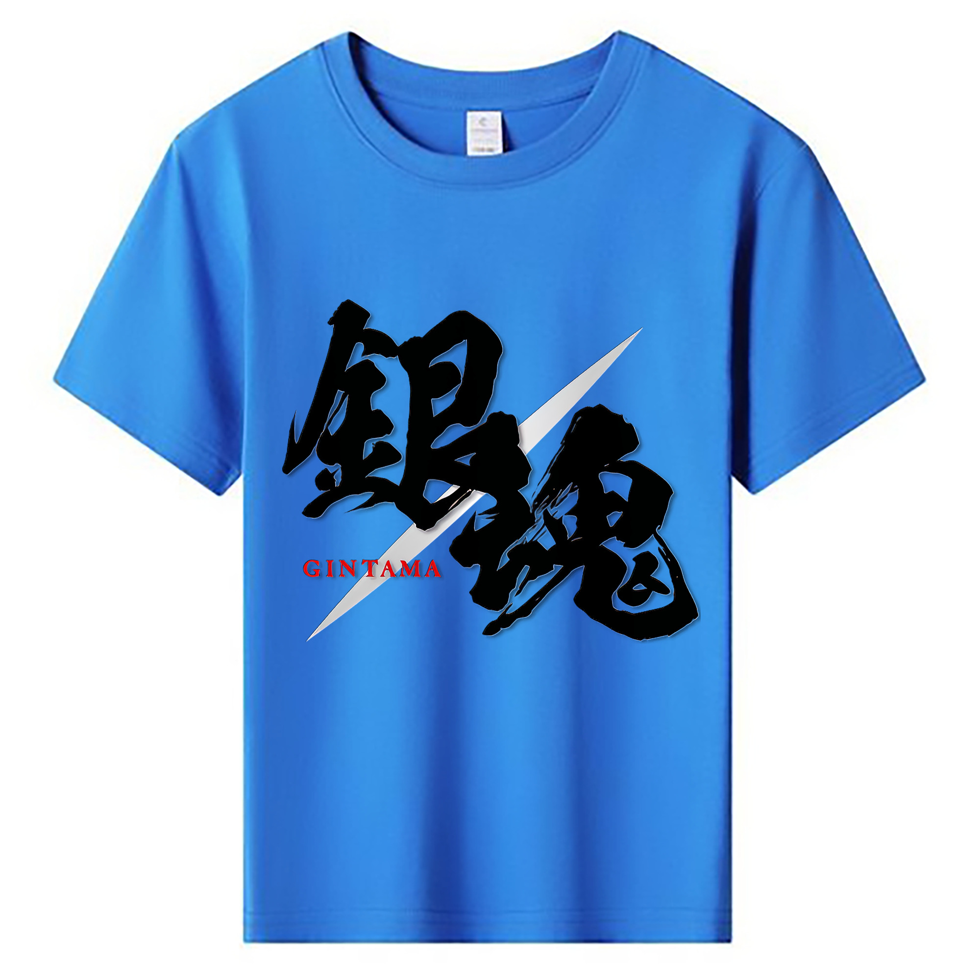 （画像用） ぎんたま 坂田銀時（さかたぎんとき） 神楽 志村新八（しむら しんぱち） GINTAMA Sakata Gintoki Kagura Shimura Shinpachi 綿100％キッズTシャツ（フロントプリント）